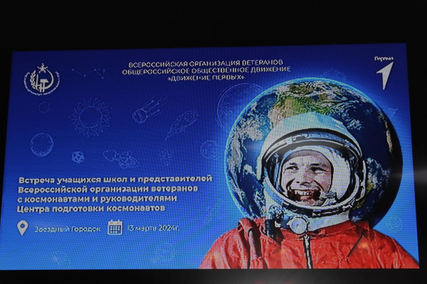 Задача: укреплять связь поколений