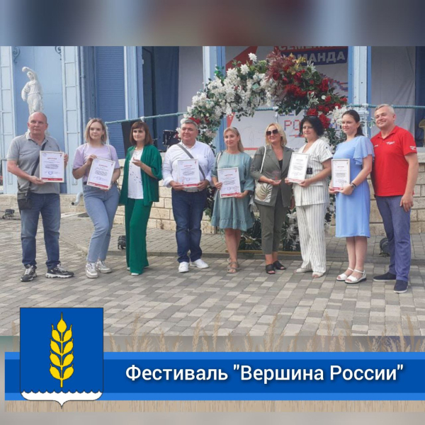 Победа в грантовом конкурсе