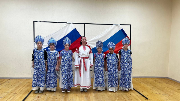 День Флага России