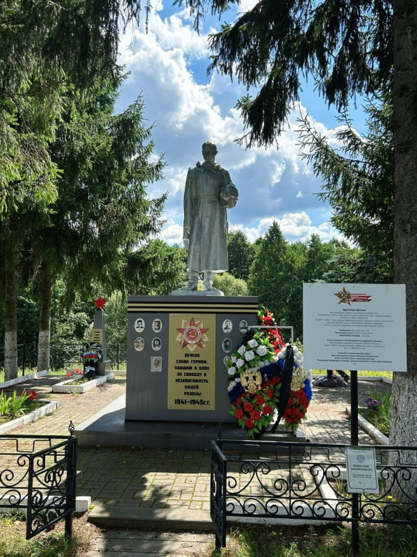 Души погибших солдат к родным очагам спешат. Вернем из тьмы небытия святые их имена.