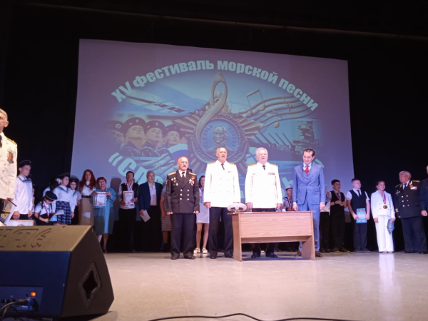 Состоялся фестиваль морской песни