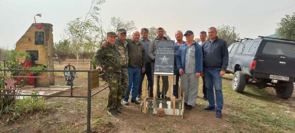 Увековечить память об &laquo;афганцах&raquo;