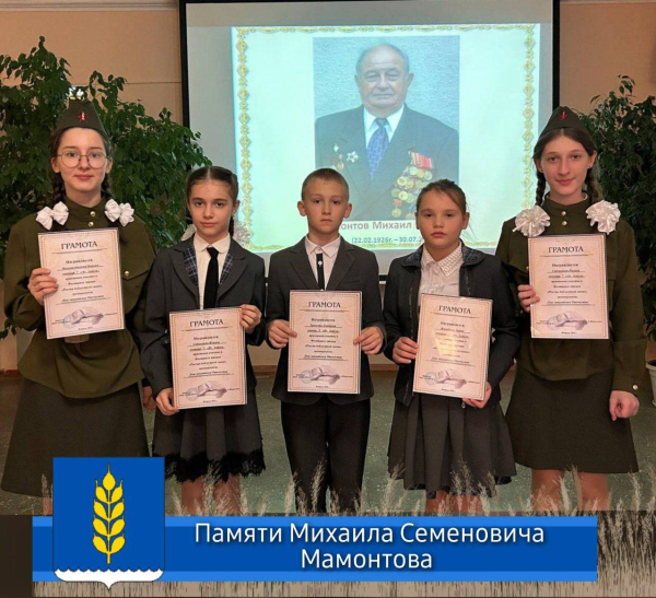 Большой патриот своей малой Родины