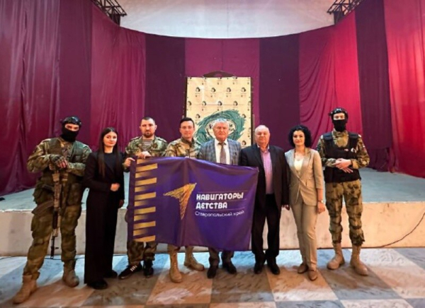 Важная встреча