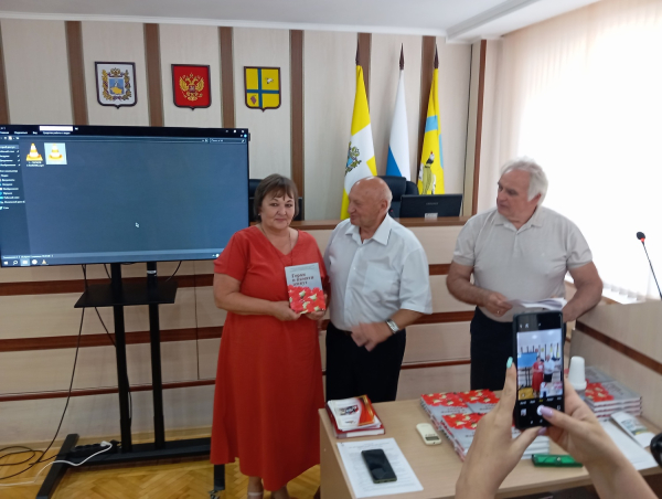 Издана новая книга о величаевских молодогвардейцах