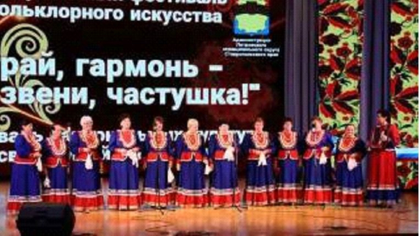 За строкой Социального проекта